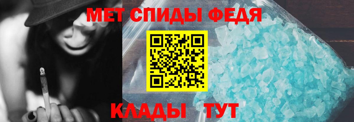 Amphetamine VHQ Саянск