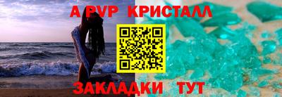 круглые Пушкино