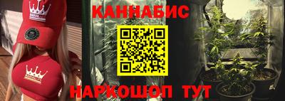 каннабис Рузаевка