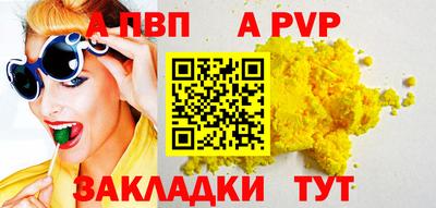 круглые Пушкино