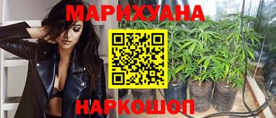 каннабис Рузаевка