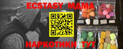 кокс Пугачёв