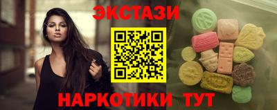круглые Пушкино