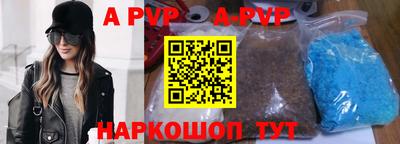 круглые Пушкино