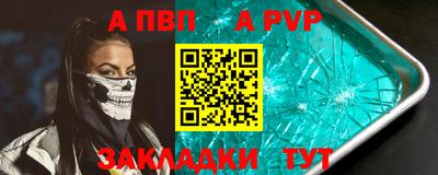 мефедрон мука Рязань