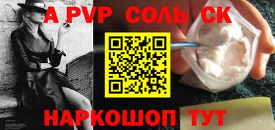 круглые Пушкино