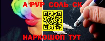 кокс Пугачёв