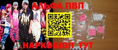 прущая мука Пыть-Ях