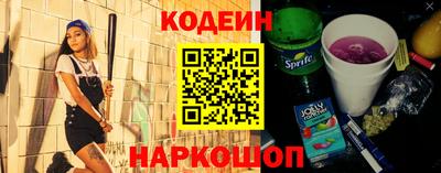 герыч Рыбинск