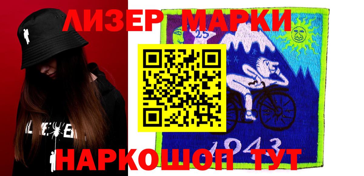 Саянск  Лсд 25 экстази  Вход с VPN  ЛСД экстази кислота 