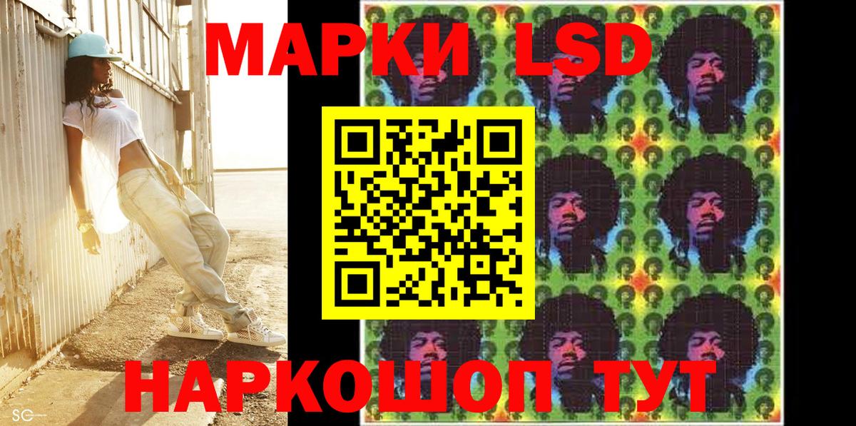Саянск  Марки N-bome 1,8мг  Вход с VPN 
