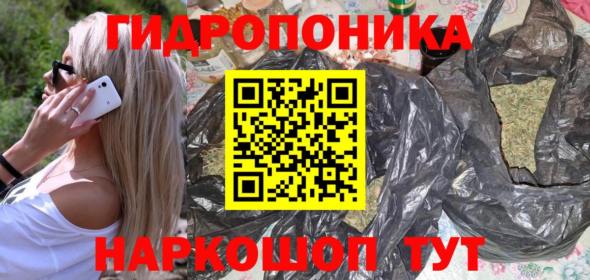 Каннабис OG Kush  Каннабис Ganja  Канабис Bruce Banner  Вход с VPN  Саянск 
